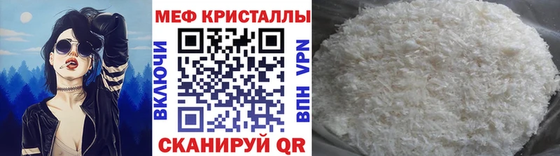 Где купить Староминская СОЛЬ  Мефедрон  Канабис  COCAIN 