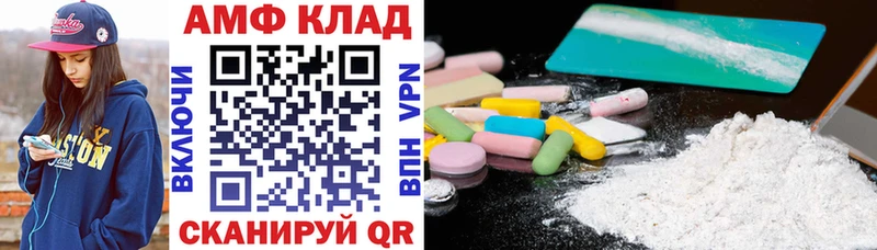 Амфетамин Premium  где найти   Староминская 