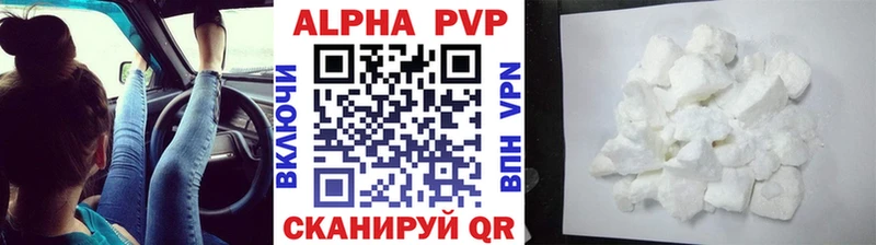 Alpha-PVP Соль  ссылка на мегу онион  Староминская 