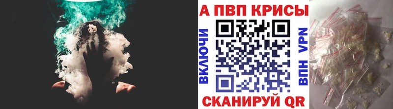 Альфа ПВП VHQ Староминская