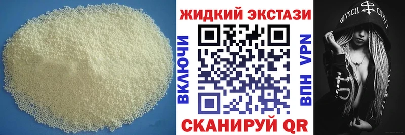 БУТИРАТ оксана  купить наркотик  shop состав  Староминская 