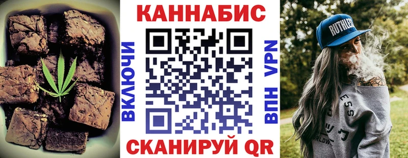 Еда ТГК конопля  наркошоп  Староминская 