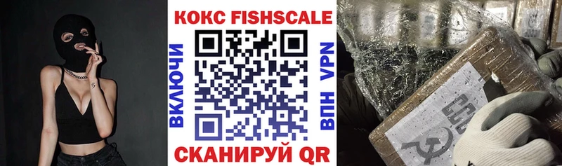 COCAIN Fish Scale  kraken онион  Староминская 