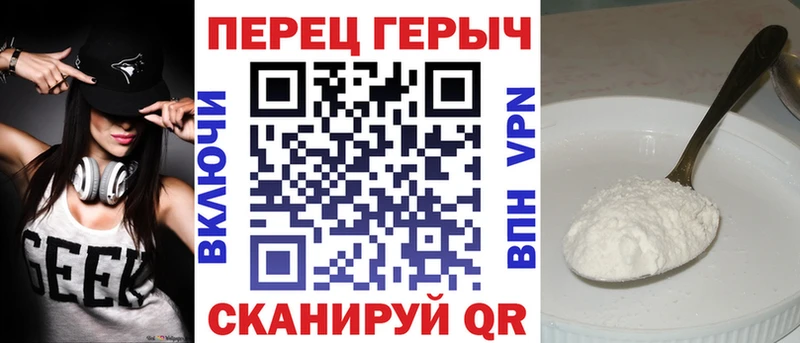 блэк спрут рабочий сайт наркота Староминская Героин герыч