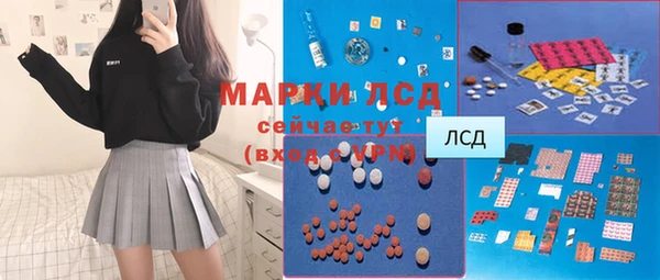 Альфа ПВП Снежинск