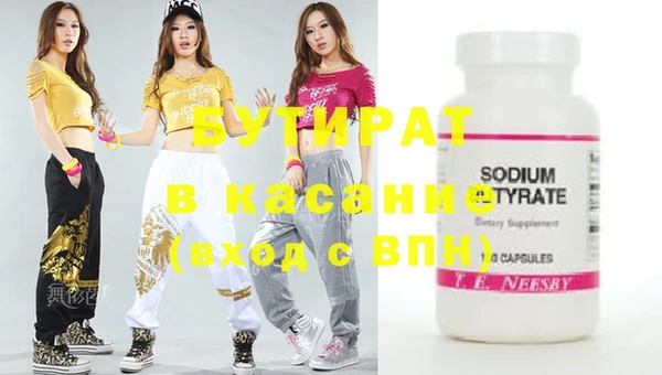кокаин VHQ Балахна