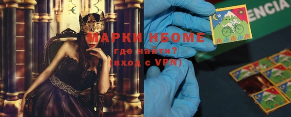 винт Слюдянка