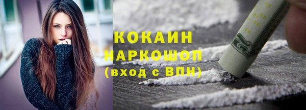 кокаин VHQ Балахна