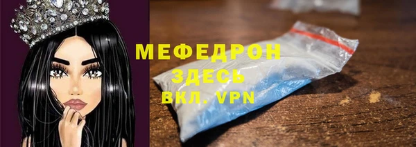 Альфа ПВП Снежинск