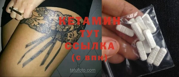 бутик Балабаново