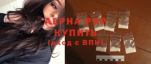 бутик Балабаново
