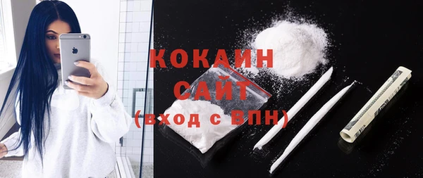 бутик Балабаново