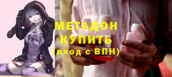 кокаин VHQ Балахна