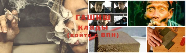 бутик Балабаново