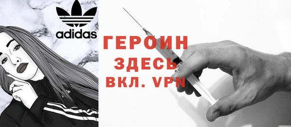 винт Слюдянка