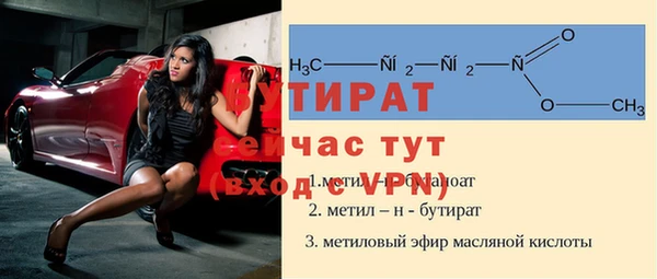 таблы Баксан