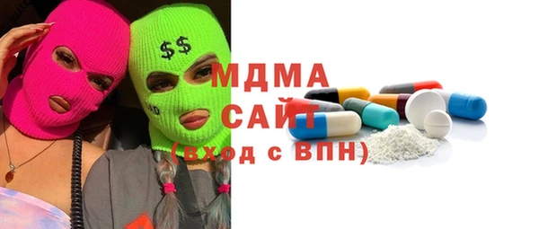 бутик Балабаново
