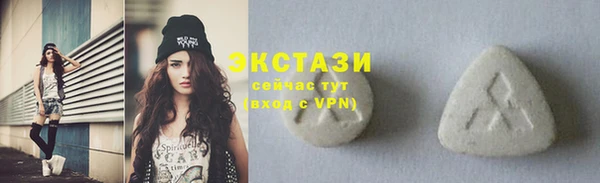 бутик Балабаново