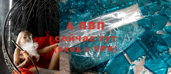 бутик Балабаново