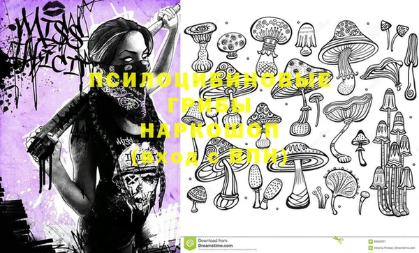 бутик Балабаново