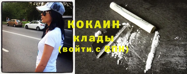 бутик Балабаново