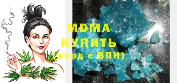 бутик Балабаново
