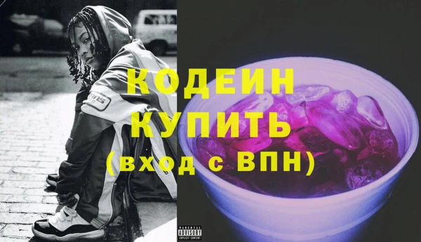кокаин VHQ Балахна