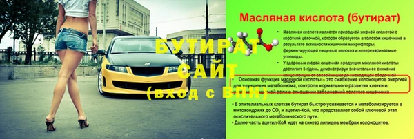 бутик Балабаново