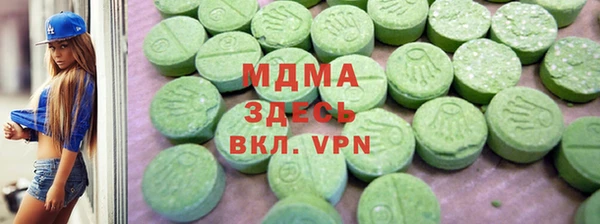 кокаин VHQ Балахна