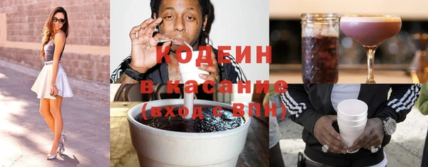 кокаин VHQ Балахна