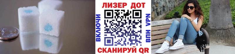 ЛСД экстази кислота Староминская