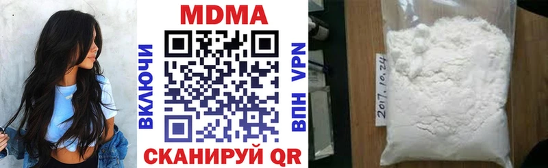 MDMA Molly  Староминская 