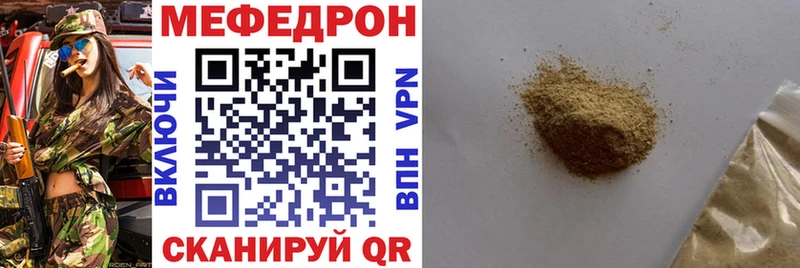 дарнет шоп  Староминская  Меф mephedrone 