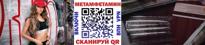 где продают наркотики  Староминская  МЕТАМФЕТАМИН Декстрометамфетамин 99.9% 