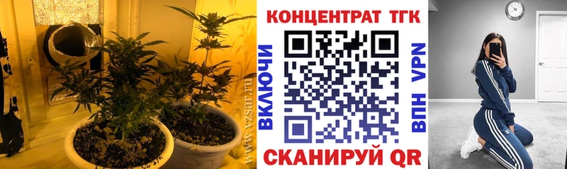 ТГК концентрат  Староминская 